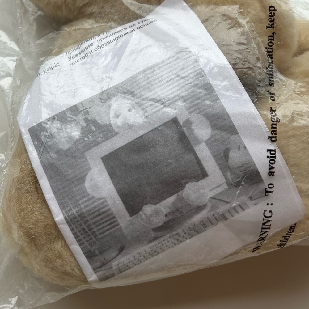 NIB Teddy Bear Photo Frame